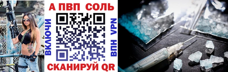 Меф мяу мяу Сухой Лог