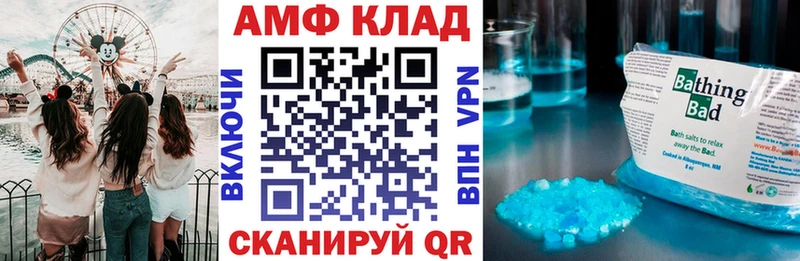 Купить где  Сухой Лог  Амфетамин VHQ 