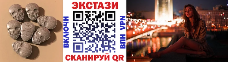Ecstasy Дубай  Купить  Сухой Лог 