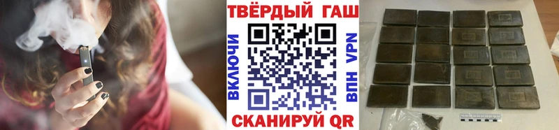 Купить где  Сухой Лог  ГАШ VHQ 