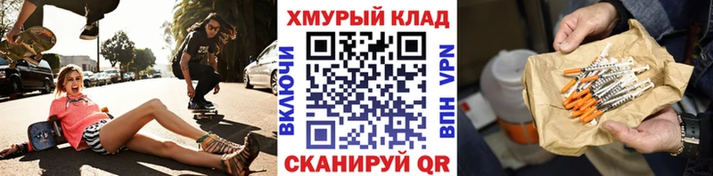 ГЕРОИН Heroin  Купить закладки  Сухой Лог 