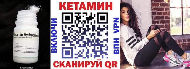 Кетамин VHQ  Купить где  Сухой Лог 