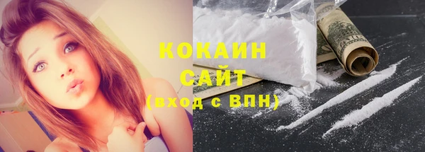 COCAINE Алексеевка