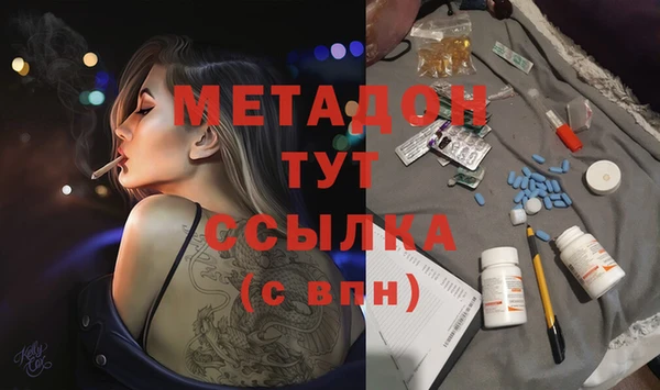 COCAINE Алексеевка