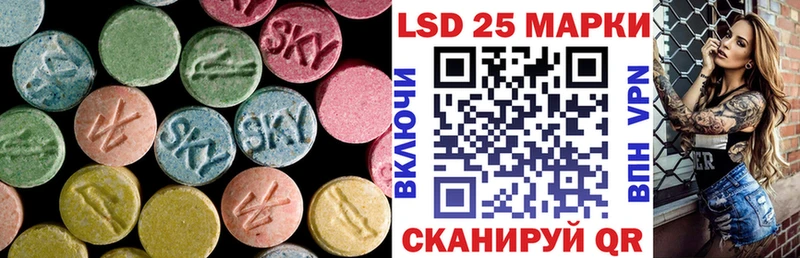Лсд 25 экстази ecstasy  Купить  Сухой Лог 