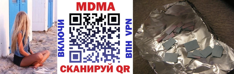 Купить закладки  Сухой Лог  MDMA crystal 