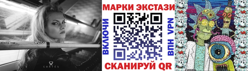 Купить где  Сухой Лог  Наркотические марки 1500мкг 