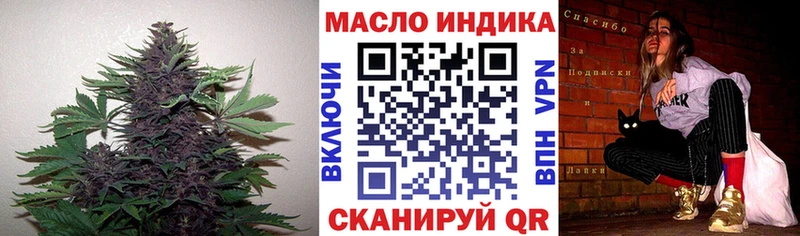 Купить где  Сухой Лог  Дистиллят ТГК концентрат 